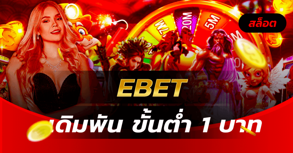 LSM99 ebet slot