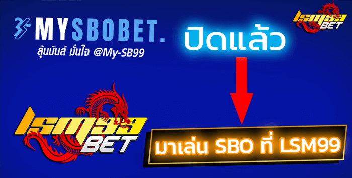 mysbobet lsm99