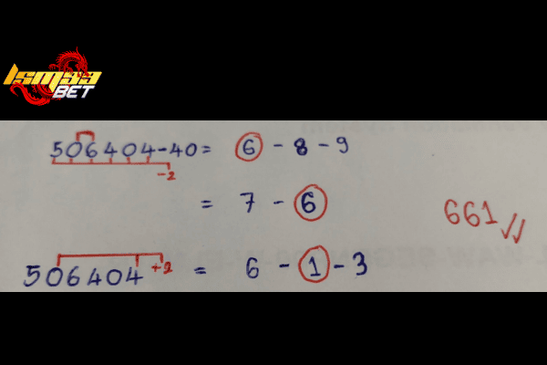 ตัวอย่างที่ 2