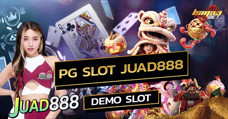 pg slot juad888 ทดลองเล่น