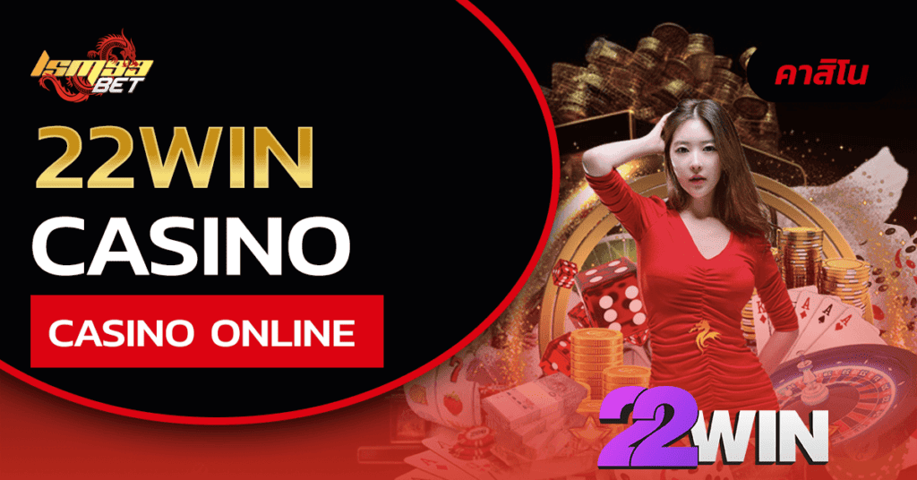 22win casino