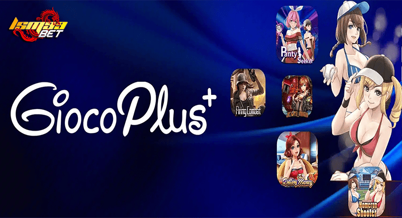 GiocoPlus สล็อตแนวใหม่