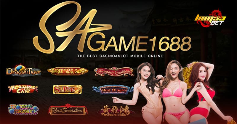 SAGAME1688 รวมคาสิโนออนไลน์