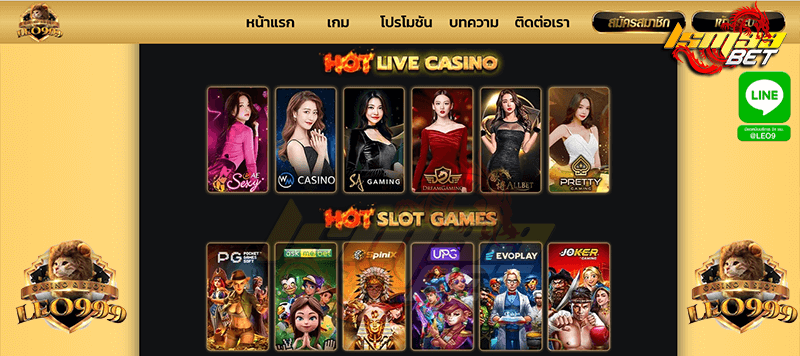 ลีโอ leo999 casino slot