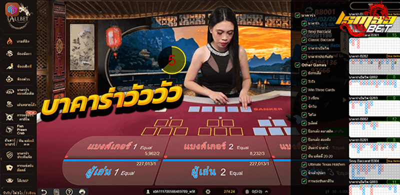 ป๊อกเด้งออนไลน์ allbet