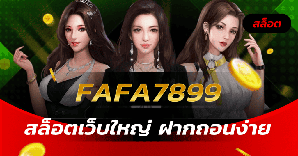 fafa7899