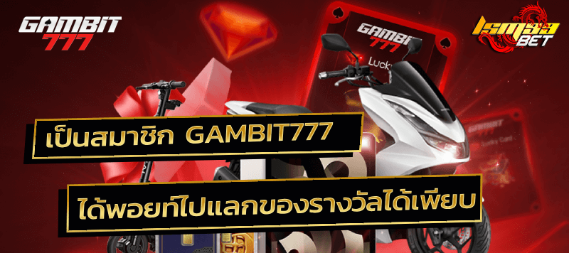 gambit777