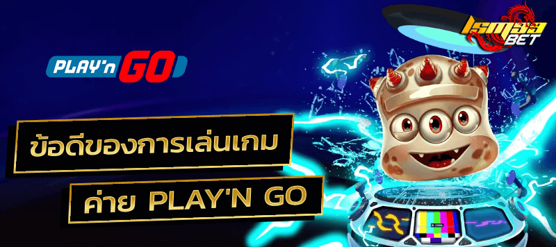 Play'n GO