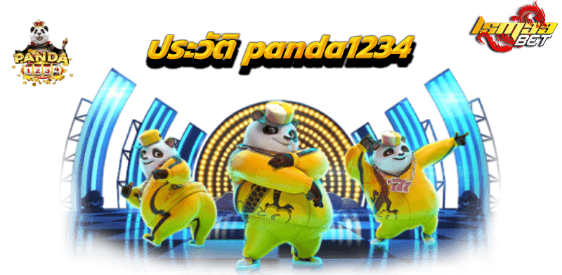 panda1234