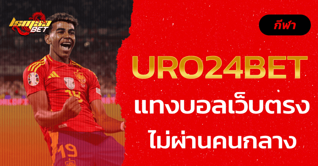 uro24bet