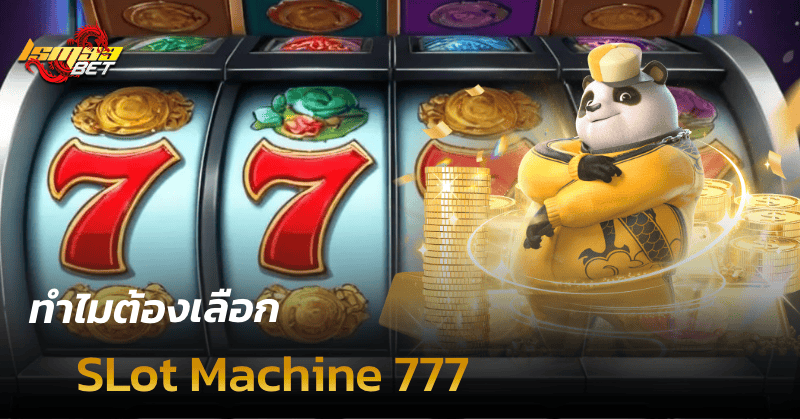 SLot Machine 777