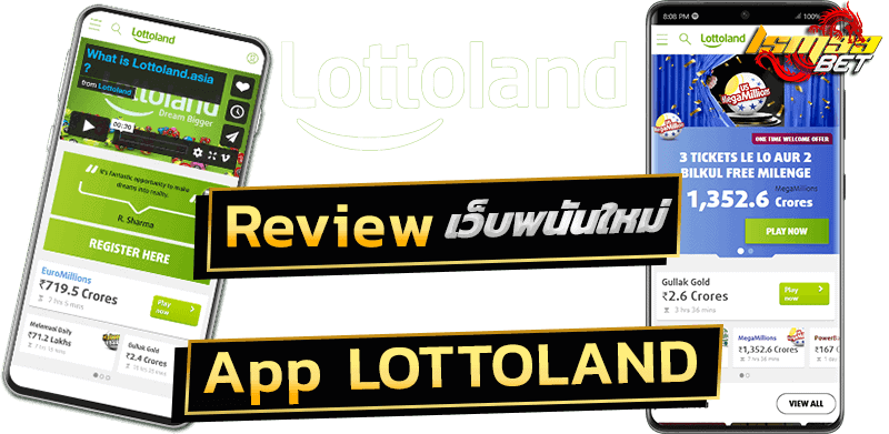 app lottoland