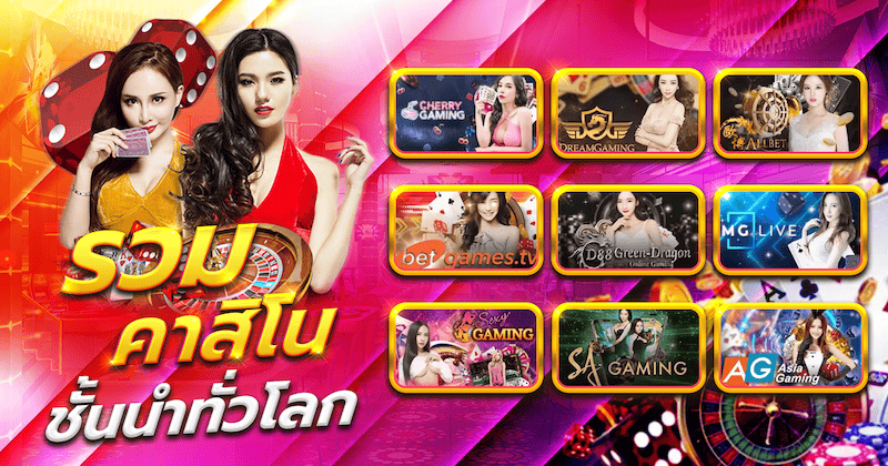 ค่ายคาสิโน 777 Slots