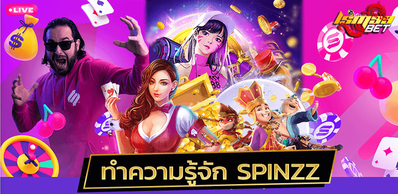 Spinzz slot