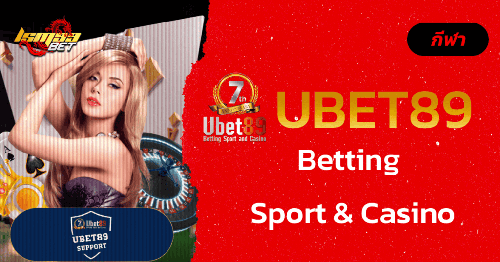 UBET89